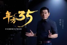 长城汽车不被人知的另一面-程序员中文网