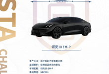 吉利神盾金砖电池成功挑战行业首个极端测试-程序员中文网