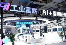 工业富联突破万亿市值,A股排位超比亚迪-程序员中文网