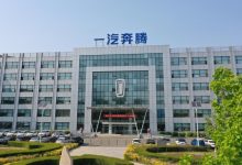 1.66亿到20亿:悦达为何重仓一汽奔腾?-程序员中文网