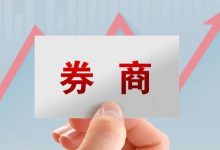 卷到“赔本赚吆喝”?券商两融业务,“价格战”升温-程序员中文网