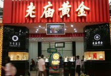 被五月天粉丝质疑抄袭,老庙黄金道歉-程序员中文网