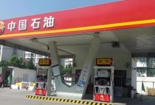 50升油箱加67.96升汽油调查结果公布,中石油涉事公司致歉-程序员中文网