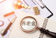 “80后”女子不到36岁开始领养老金,领了近8年,到今年出事了……官方通报-程序员中文网