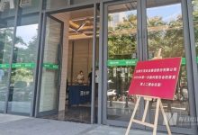 账上净资产218亿元,77亿市值退市!大股东低价“回收”股份,公司上市已29年-程序员中文网