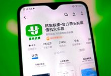 延误21分钟赔,22分钟就不赔……航旅纵横延误险被指像博彩游戏-程序员中文网