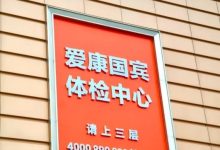 爱康国宾向张晓玲索赔1000万,张晓玲回应:收到传票,积极应诉-程序员中文网