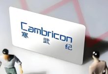 “股王”寒武纪,还值得押注吗?-程序员中文网