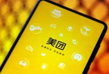 季度盈利大跌后,摩根士丹利下调美团目标价10%-程序员中文网