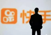 1.4亿元!快手前高管创大厂贪腐新纪录-程序员中文网