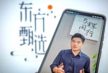 董宇辉分手暴富,俞敏洪还在煎熬-程序员中文网
