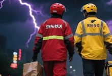 京东巨亏148亿,美团暴跌89%-程序员中文网