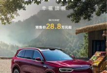 不到1小时订单突破10万,全新问界M7大幅涨价是必然?-程序员中文网