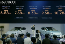 MG4爆单不可怕,半固态电池能量产上车杀伤力更大-程序员中文网