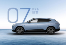 独家冠名《非遗之城·宝藏季》2026款阿维塔07即将上市-程序员中文网