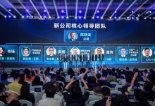 三方平衡统一，福特新销售公司“八大金刚”高管亮相-程序员中文网