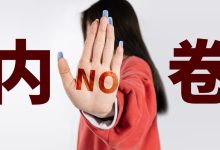 “反内卷”初见成效,车险业务受益-程序员中文网