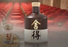舍得“老酒”,何时“飘香”?-程序员中文网