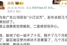 为哄领导开心,某车企广告公司提前策划“小订过万”-程序员中文网