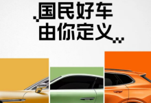 京东造车,重在参与-程序员中文网