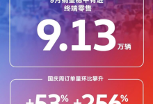 帕萨特“逼”的汉改款，至境L7大定破万，合资品牌反攻虽迟但到？-程序员中文网