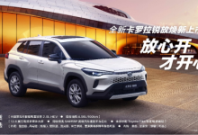 产品焕新加速，一汽丰田10月销售新车71407辆-程序员中文网