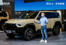 猛士M817 Hero版广州车展上市 指导价30.19万元-程序员中文网