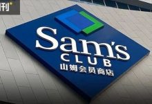 山姆“变脸”，中产怒了？-程序员中文网