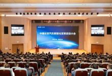 斥资2.25亿入局，长安加速“造人”-程序员中文网