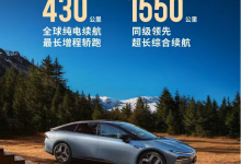 P7+增程版“亮剑” 能治小鹏“高开低走”的销量病吗?-程序员中文网