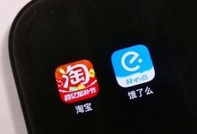 饿了么正式更名为“淘宝闪购” 告别17年独立品牌-程序员中文网
