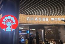 霸王茶姬美股大跌!公司深夜回应-程序员中文网