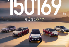 岚图汽车去年交付15.02万辆同比增87% 靠技术与产品突围-程序员中文网