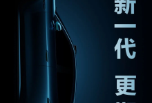 上汽华为合作轿跑官宣,尚界Z7不能重蹈智界S7覆辙-程序员中文网