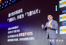 半固态电池量产搞定“低成本高安全”，蜂巢能源找准“生存空间”-程序员中文网