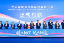 捷达成都“新生”，政企联手打造合资新转型-程序员中文网