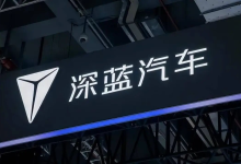 今年销量目标激增50%，深蓝汽车哪来的底气和勇气？-程序员中文网