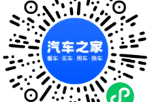 搭载二排旋转座椅/鸿蒙智行首款旗舰MPV 智界V9提供三款内饰配色
                
                    刚刚
                    
                        0
                        0
                    
                
                [汽车之家 资讯]  3月31日，我们从智界品牌官方了解到，其下全新中大型MPV――智界V9将提供三款内饰配色，分别为绒霞紫、韶华杏、赤茶橘供选择。同...-程序员中文网