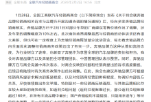 奔驰2月官降“不寻常”，引出厂商商务政策矛盾“一角”-程序员中文网