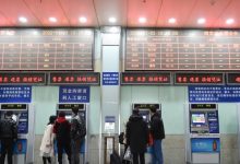 12家第三方火车票销售网络平台被约谈 严禁暗示付费可获优先购票权-程序员中文网