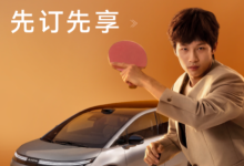 15 万内智驾新选择 广汽埃安 N60 于 3 月 25 日启动盲订-程序员中文网