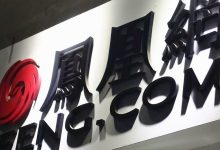 凤凰新媒体发布2025年四季度财报-程序员中文网